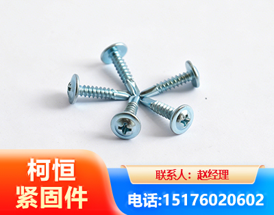 怒江华司钻尾丝