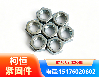 怒江螺母