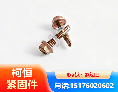 怒江六角钻尾丝